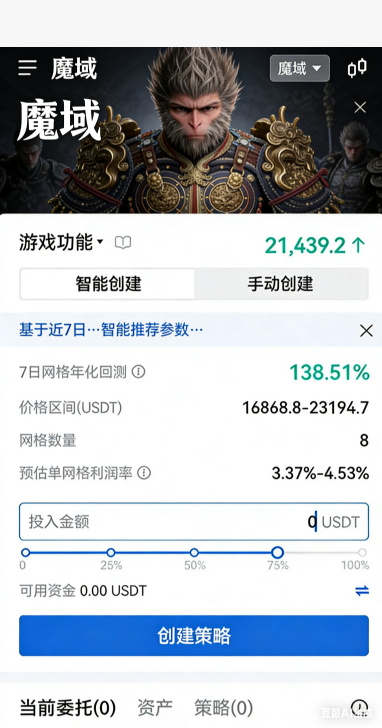 魔域私服野外地图BOSS点位